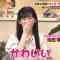230921 Tanoshiku Manabu! Sekai Douga News – Nogizaka46 Ikeda Teresa – HD.mp4-00005