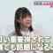 230922 8 Future 8 – Nogizaka46 Tomisato Nao – HD.mp4-00005