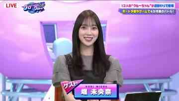 230922 ABEMA BOATRACE CRUISE ‘Kuro-chan to Crew-chan 2nd’ 24 – ex-Nogizaka46 Hori Miona – HD.mp4-00010