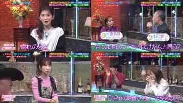 230922 Hitoshi Matsumoto no Sake no Tsumami ni Naru Hanashi – ex-Nogizaka46 Matsumura Sayuri – HD-tile