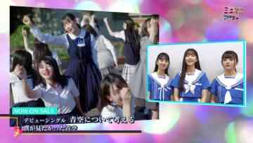 230922 Mini Mani Hour – Boku ga Mitakatta Aozora Shiogama Nana, Hayasaki Suzuki, Nishimori Aya Cut – HD.mp4-00001