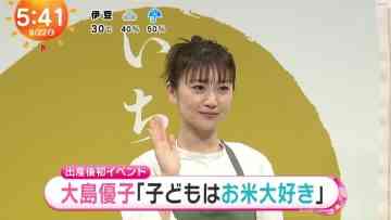 230922 ex-AKB48 Oshima Yuko’s TV News – Mezamashi TV – HD.mp4-00001
