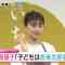 230922 ex-AKB48 Oshima Yuko’s TV News – Mezamashi TV – HD.mp4-00001