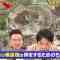 230923 Gyouten Sennyuu Tours! Masterpiece Selection – ex-Nogizaka46 Shiraishi Mai – HD.mp4-00009
