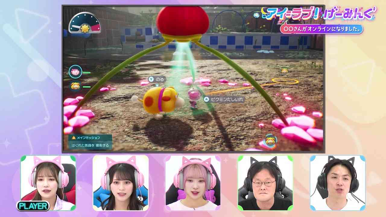 Preload Image