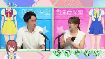 230923 Kaiun Ongakudo – ex-Nogizaka46 Ito Karin – HD.mp4-00004