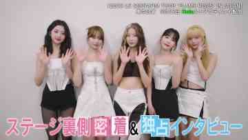230923 Kessaku Theater & Hulu ‘LE SSERAFIM’ Special ~Behind-the-scenes Of The First Tour’s Tokyo Performance – FHD.mp4-00007
