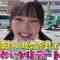 230923 [Nara Tourism] I Went on a Serious Date with Higashimura Mei And She Was so Pretty That I Fell in Love [Meikaho] – Nogizaka46 Higashimura Mei, Fujishima Kaho – FHD.mp4-00002