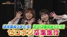 230923 SKE48 ZERO POSITION Last Episode Special – HD.mp4-00008