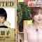 230923 Zeroichi 1030 – ex-HKT48 Sashihara Rino – HD.mp4-00009