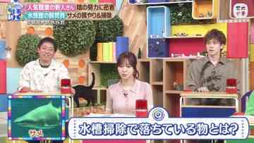 230923 Zeroichi 1155 – ex-HKT48 Sashihara Rino – HD.mp4-00010
