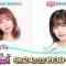 230924 Mayama Rika no Anime 300 – AKB48 Asai Nanami – HD.mp4-00001