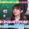 230924 Pazudora – Sakurazaka46 Ozono Rei – HD.mp4-00007