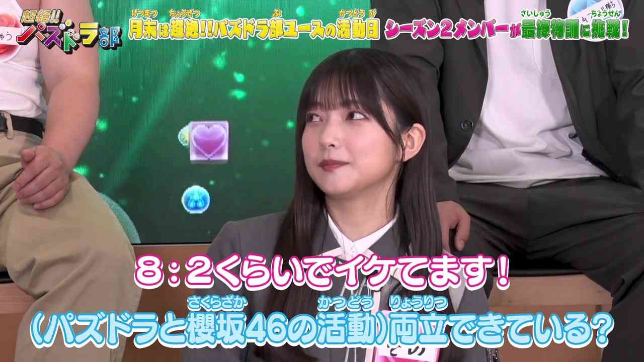 Preload Image