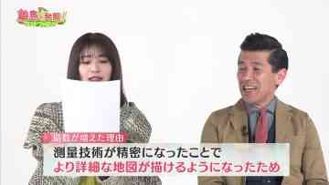 230924 Ritou de Hakken! Last Family – ex-Keyakizaka46 Nagahama Neru – HD.mp4-00001