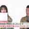 230924 Ritou de Hakken! Last Family – ex-Keyakizaka46 Nagahama Neru – HD.mp4-00001
