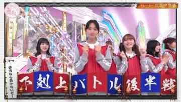 230924 Soko Magattara, Sakurazaka – FHD.mp4-00001