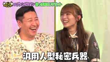 230925 Chocoplanner – Sakurazaka46 Moriya Rena – HD.mp4-00005