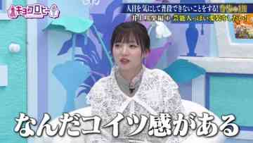 230925 Kyoccorohee – Hinatazaka46 Saito Kyoko – HD.mp4-00002