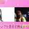 230926 AKB48, Saikin Kiitayo ne… – HD.mp4-00004