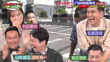 230926 Gyouten Sennyuu Tours! – ex-Nogizaka46 Shiraishi Mai – HD.mp4-00017