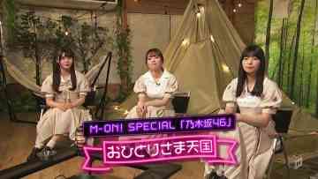 230926 M-ON! SPECIAL ‘Nogizaka46’ ~Ohitorisama Tengoku~ – HD.mp4-00019