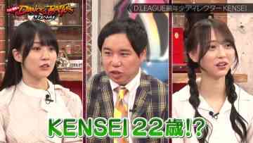 230926 Nogi to Shimofuri Dance Battles – HD.mp4-00020