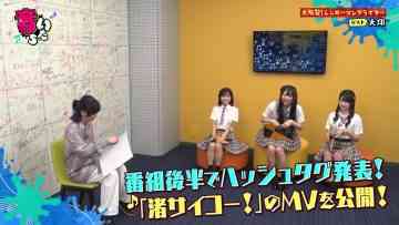 230926 Otoitachi – NMB48 – HD.mp4-00007