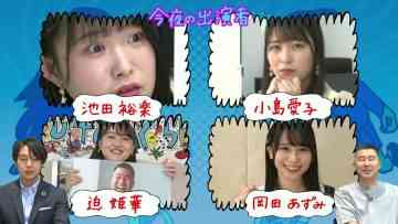 230926 STU48 no KuraCon – HD.mp4-00006