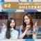 230926 Ume Channel 2 – Nogizaka46 Umezawa Minami, Inoue Nagi – FHD