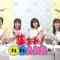 230927 Atsumare! Marumaru AKB. 18 – AKB48 Iwatate Saho, Sato Airi, Arai Sae, Nagano Serika – HD.mp4-00003
