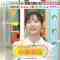 230927 LOVE it! – AKB48 Oguri Yui – HD.mp4-00003