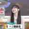 230927 THE TIME – Nogizaka46 Ichinose Miku – HD.mp4-00001