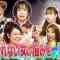 230927 Ueda to Onna ga Hoeru Yoru SP – ex-AKB48 Oya Shizuka, Noro Kayo – HD.mp4-00004