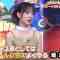 230928 Himitsu no Kenmin SHOW Kiwami! & DOWNTOWN DX Super Luxurious Fusion Special! – ex-Nogizaka46 Hori Miona – HD.mp4-00001