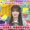 230928 LOVE it! – Sakurazaka46 Onuma Akiho – HD.mp4-00005