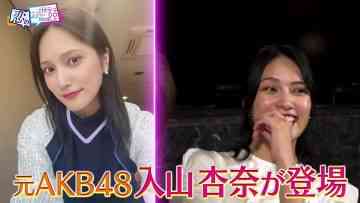 230928 NeoBuzz! Hiromi Sashihara no Koi no Osewa Hajimemashita – ex-HKT48 Sashihara Rino & ex-AKB48 Iriyama Anna – HD.mp4-00001