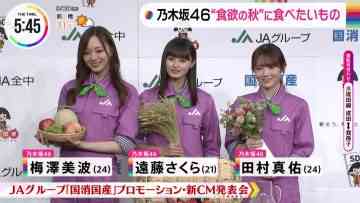 230928 Nogizaka46’s TV News – THE TIME – HD.mp4-00002