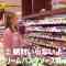 230928 Noritake Fumiya Hiromi no Totsugeki! Nakama no Sutaan Ie – ex-HKT48 Murashige Anna – HD.mp4-00002
