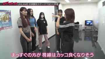230928 OUT OF 48 24 – FHD.mp4-00001