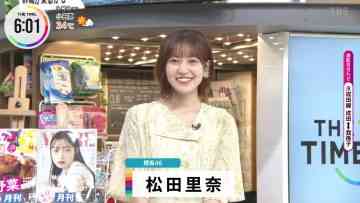 230928 THE TIME – Sakurazaka46 Matsuda Rina – HD.mp4-00001