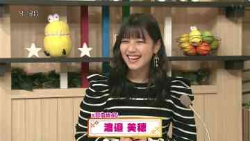 230929 Anata to Tsukuru Machi Communication Jouhou Bangumi ‘Machikomi’ Net – ex-Hinatazaka46 Watanabe Miho – HD.mp4-00002