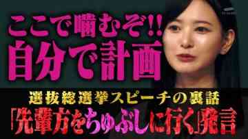 230929 Neobuzz!! Shikujiri Sensei Ore Mitai ni Naruna!! – ex-HHKT48 Kodama Haruka – HD.mp4-00001