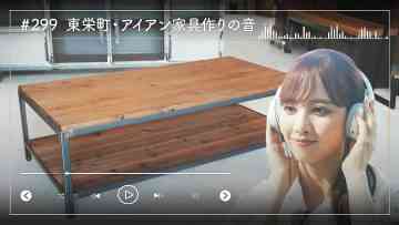 230929 Nogizaka46 Sato Kaede Neiroisan ~Aichi 69-shiku Chouson no Oto Atsume~ 299 – Nogizaka46 Sato Kaede – HD