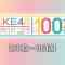230930 [50th~26th] SKE48 Request Hour Setlist Best 100 2023 – HD.mp4-00001