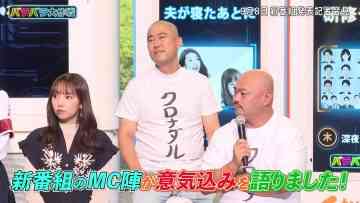 230930 Barabara Dai Sakusen – ex-Nogizaka46 Shinuchi Mai – HD.mp4-00003