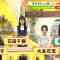 230930 Doyou wa Nani Suru! – STU48 Ishida Chiho – HD.mp4-00001