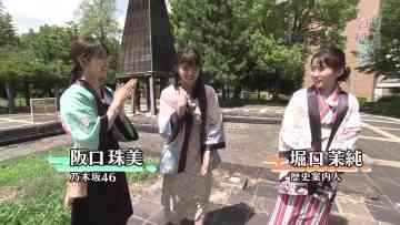 230930 Gururi Tokyo Edo Sanpo – Nogizaka46 Sakaguchi Tamami – HD.mp4-00001