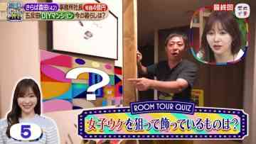 230930 Zeroichi 1155 – ex-HKT48 Sashihara Rino – HD.mp4-00002