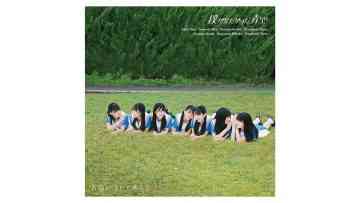 Boku ga Mitakatta Aozora – Type B